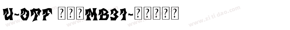 U-OTF 見出ゴMB31字体转换